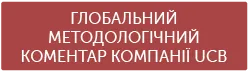 Methodological Note Ukraine